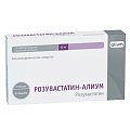 Купить розувастатин-алиум, таблетки, покрытые пленочной оболочкой 10мг, 90 шт в Кстово