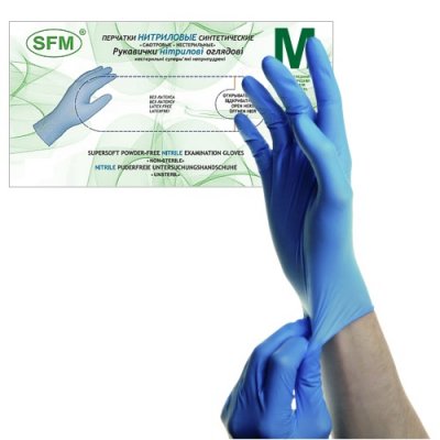 Купить перчатки sfm смотровые нестерильные нитриловые неопудрен текстурир размер m, 100 пар, голубые в Кстово