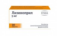 Купить лизиноприл, таблетки 5мг, 30 шт в Кстово