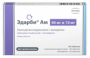 Купить эдарби ам, набор таблеток 40мг и 10мг 56шт в Кстово