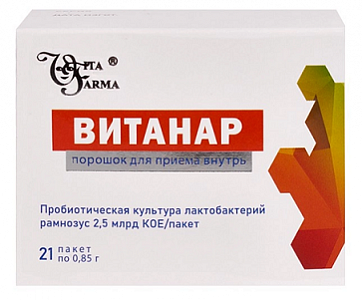 Витанар, порошок для приема внутрь 0,85г, 21шт БАД