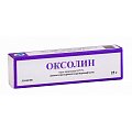 Купить оксолин, мазь назальная 0,25%, туба 25г в Кстово