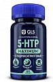 Купить глс (gls) 5-нтр (5-гидрокситриптофан) максимум, капсулы массой 290мг, 60 шт бад в Кстово