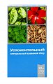 Купить сбор успокоительный спокойной ночи, фильтр-пакеты 2г, 20 шт бад в Кстово