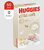 Купить huggies (хаггис) подгузники elitesoft 0+, до 3,5кг 50 шт в Кстово