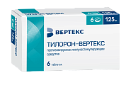 Купить тилорон-вертекс, таблетки, покрытые пленочной оболочкой 125мг, 6 шт в Кстово