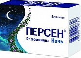 Купить персен ночь, капсулы 10 шт в Кстово