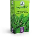 Купить подорожника большого листья, фильтр-пакеты 1,5г, 20 шт в Кстово