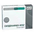 Купить силденафил-фпо, таблетки, покрытые пленочной оболочкой 50мг, 20 шт в Кстово
