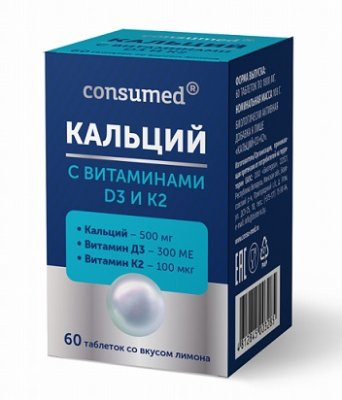 Купить кальций д3+к2 консумед (consumed), таблетки 1800мг, 60 шт бад в Кстово