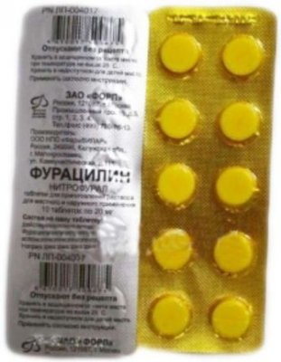 Купить фурацилин, таблетки для приготовления раствора для местного и наружного применения 20мг, 10 шт в Кстово