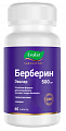 Купить берберин эвалар, капсулы 60шт бад в Кстово
