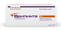 Купить брилинта, таблетки, покрытые пленочной оболочкой 90мг, 168 шт в Кстово