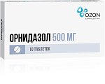 Купить орнидазол, таблетки, покрытые пленочной оболочкой 500мг, 10 шт в Кстово