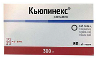 Купить кьюпинекс, таблетки, покрытые пленочной оболочкой 300мг, 60 шт в Кстово