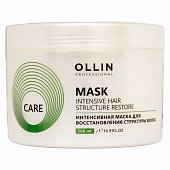 Купить ollin prof care (оллин) маска интенсивная для восстановления структуры волос, 500мл в Кстово