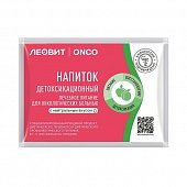 Купить леовит onco напиток детоксикационный для онкологических больных с нейтральным вкусом, 20г в Кстово