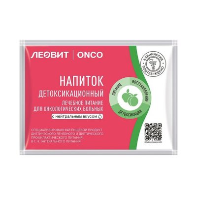 Купить леовит onco напиток детоксикационный для онкологических больных с нейтральным вкусом, 20г в Кстово