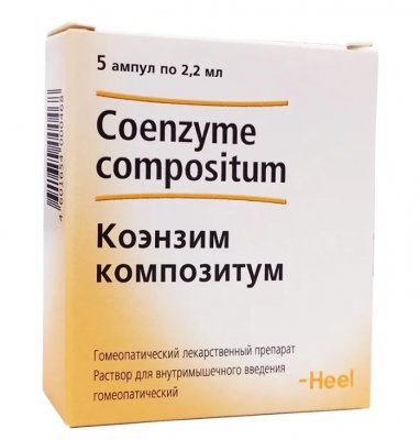 Купить коэнзим композитум, раствор для внутримышечного введения гомеопатический 2,2мл, ампулы 5шт в Кстово
