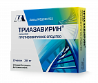 Купить триазавирин, капсулы 250мг, 20 шт в Кстово