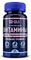 Купить gls (глс) витамины для беременных, капсулы массой 500мг, 60шт бад в Кстово