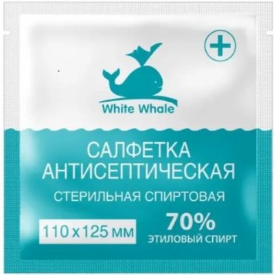 Купить салфетки спиртовые а/септ, 110х125мм white whale №1 в Кстово
