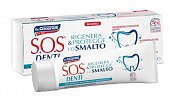 Купить sos denti (sos денти) зубная паста восстановление и защита, 75 мл в Кстово