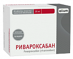 Купить ривароксабан, таблетки покрытые пленочной оболочкой 20 мг, 98 шт в Кстово