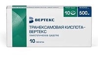 Купить транексамовая кислота-вертекс, таблетки покрытые пленочной оболочкой 500мг, 10шт в Кстово