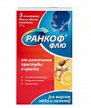 Купить ранкоф флю, порошок для приготовления раствора для приема внутрь, со вкусом меда и лимона, пакет 17г 5 шт в Кстово