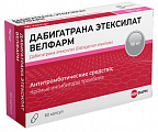 Купить дабигатрана этексилат велфарм, капсулы 110мг 60шт в Кстово