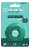 Купить президент (president antibacterial) флосс, с хлоргексидином 50м в Кстово