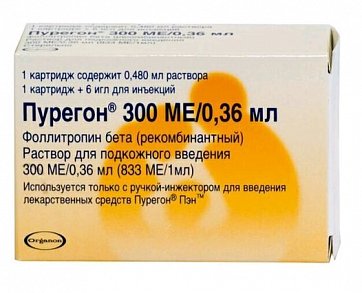 Пурегон, раствор для подкожного введения, 300 МЕ/0.36мл картридж 1шт. в комплекте с иглами стерильными - 6 шт.