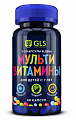 Купить gls (глс) мультивитамины для детей с 7лет, капсулы массой 450мг 60 шт бад в Кстово