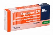 Купить кордипин xl, таблетки с модифицированным высвобождением, покрытые оболочкой 40мг, 20 шт в Кстово
