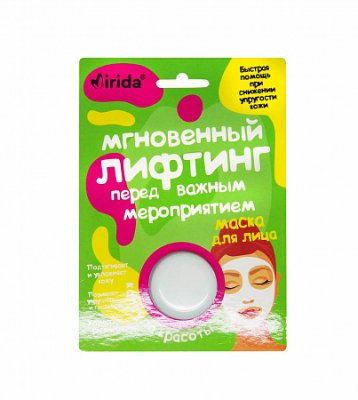 Купить мирида (mirida), кремовая маска для лица капсула красоты перед важным мероприятием мгновенный лифтинг, 8мл в Кстово