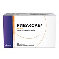 Купить риваксаб, таблетки покрытые пленочной оболочкой 20 мг, 28 шт в Кстово