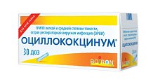 Купить оциллококцинум, гранулы гомеопатические 1г, 30доз в Кстово