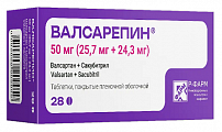 Купить валсарепин, таблетки, покрытые пленочной оболочкой 50 мг (25,7 мг+24,3 мг), 28 шт в Кстово