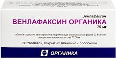 Купить венлафаксин органика, таблетки, покрытые пленочной оболочкой 75мг, 30 шт в Кстово