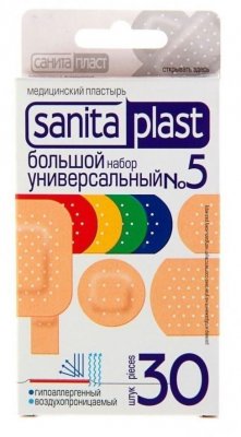 Купить санитапласт пласт. универс набор 5 №30 (бетасан, турция) в Кстово
