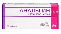 Купить анальгин, таблетки 500мг, 20шт в Кстово