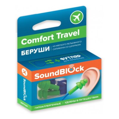 Купить беруши soundblock (саундблок) comfort travel силиконовые на шнурке, 1 пара в Кстово