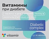 Купить витамины при диабете, таблетки, покрытые оболочкой массой 824 мг 30 шт бад в Кстово