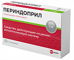 Купить периндоприл, таблетки 4мг, 30 шт в Кстово