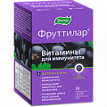 Купить фруттилар витамины для иммунитета, пастилки жевательные в форме мармеладных ягод 4г, 30 шт бад в Кстово