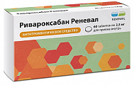Купить ривароксабан реневал, таблетки покрытые пленочной оболочкой 2,5мг 60шт в Кстово