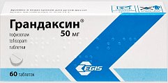 Купить грандаксин, таблетки 50мг, 60 шт в Кстово