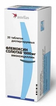Флемоксин Солютаб, таблетки диспергируемые 1000мг, 20 шт