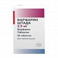 Купить варфарин-штада, таблетки 2,5мг, 50 шт в Кстово